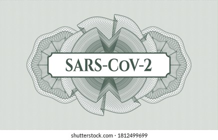 Green abstract rosette. Vector Illustration. Detailed with text SARS-CoV-2 inside