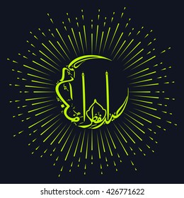 Green Arabic Calligraphy text Eid-ul-Fitr in Crescent Moon Shape for Muslim Community Festival Celebration.