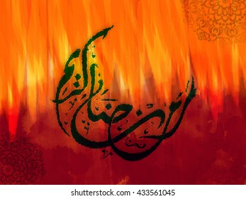 Green Arabic Islamic Calligraphy of text Ramadan Kareem on creative artistic background, Elegant greeting card design for Holy Month of Muslim Community Festival celebration.