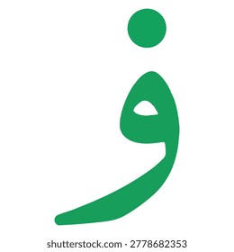 Green Arabic letter 'Faa' (ف) with a dot, representing a character in the Arabic alphabet.