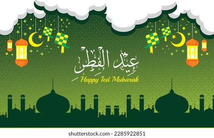 Green Background For Ied Mubarak Banner 1444 H