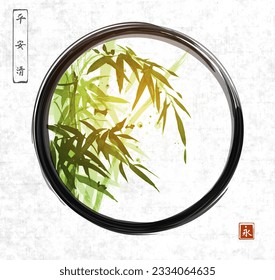 Green bamboo in black enso zen circle on rice paper background. Hieroglyphs - peace, tranquility, clarity, eternity.