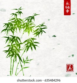 Green bamboo on handmade rice paper background. Traditional oriental ink painting sumi-e, u-sin, go-hua. Contains hieroglyphs - eternity, freedom, happiness, beauty.