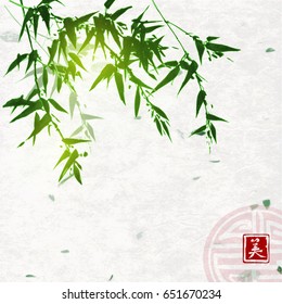 Green bamboo on handmade rice paper background. Traditional oriental ink painting sumi-e, u-sin, go-hua. Contains hieroglyph - beauty and sign of great blessing.