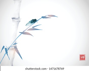 Green bamboo tree and cicada bug hand drawn with ink in minimalist style on white background. Traditional oriental ink painting sumi-e, u-sin, go-hua. Hieroglyph - zen.