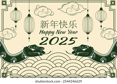 Green banner for Chinese Year of the Snake with green snake, clouds, waves, lanterns, and Chinese style frame