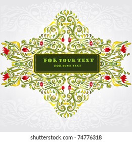 green banner shinny pattern glossy background