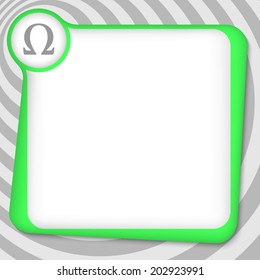 green box for entering text with omega symbol