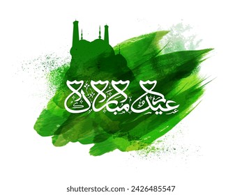 Green Brush Effect Mosque Design with Arabic Language Calligraphy of Eid Mubarak on White Background for Muslim Community Festival Celebration Concept.