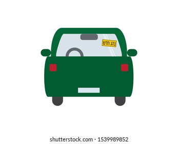 Green Car with Hebrew New Driver Sign