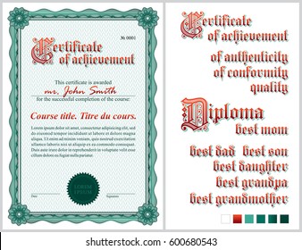 Green certificate. Guilloche. Template. Vertical.