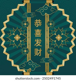 Green Chinese New Year greeting background with oriental design and nice gold ornaments