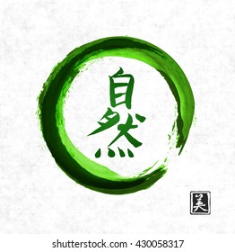 Green circle hand drawn with ink. Contains hieroglyph - nature. Traditional Japanese ink painting sumi-e.