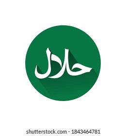 halal de color verde con ilustración vectorial de diseño de sombra