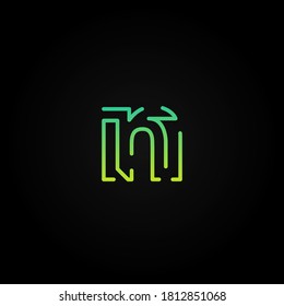 Green dashed stroke font character from a fontset, vector illustration