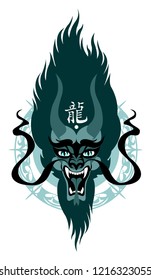 Green dragon art pattern for tattoo or t-shirt print. Hieroglyph on the forehead translated from Chinese as a 'dragon'.