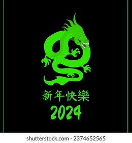 
Green Dragon with sharp teeth, glowing eyes and a long tail on a black background with the Chinese inscription "Happy New Year" 2024.