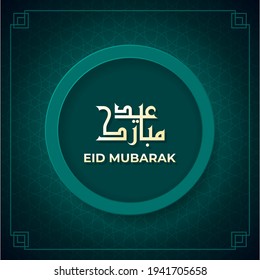 grüne eid-mubarak-Grußkarte mit kreisförmigem Rahmen