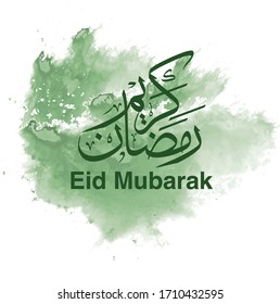 Green Eid Mubarak with theme watercolour