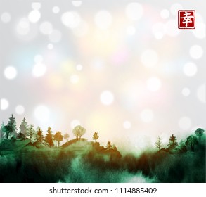 Green Forest trees in fog hand drawn with ink on white glowing background. Traditional oriental ink painting sumi-e, u-sin, go-hua. Contains hieroglyph - happiness