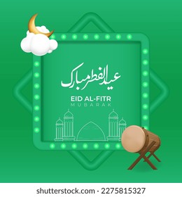 Grüngerahmte eid al fitr Mubarak Kalligraphie. Geeignet für Gruß- oder Verkaufsförderung