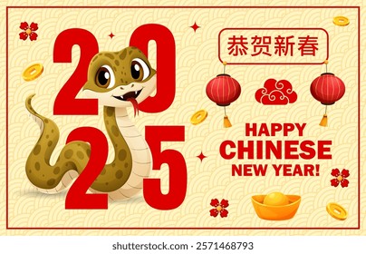 Green funny snake at happy Chinese new year holiday greeting card. Vector festive banner for happy 2025 Lunar Cny with red lanterns, gold coins and sychee evoke prosperity and Asian zodiac celebration