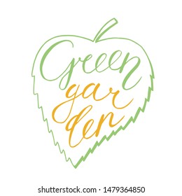 Green garden. Hand lettered gardening quote with leafs. Vector illustration. Isolated on white background.