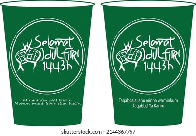Green glass Vector design with handwriting that reads 'Happy Eid 1443 H' for the greetings of Muslims on Eid day