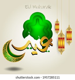 Green and gold color design for Eid Mubarak Arabic Calligraphy with mosque silhouette, crescent moon and Islamic lanterns. Premium Vector