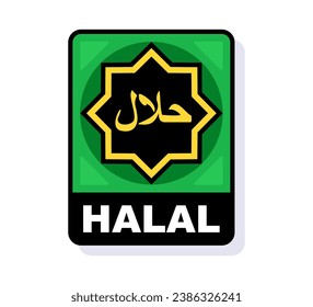 green halal icon for muslims. flat vector illustration.