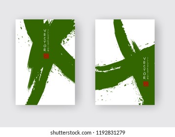 Green ink brush stroke on white background. Japanese style. Vector illustration of grunge stains