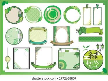 Green Japanese pattern decorative frame material illustration ／Kanji character in the illustration means green in Japanese