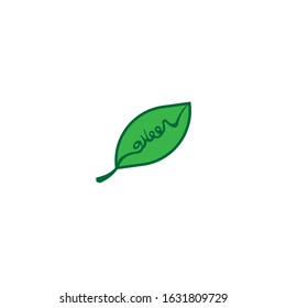 Green Leaf Ecology Nature Element Stock Vector and Modern Go Green Environment Label Logo Illustration In Isolated White Background