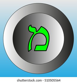 Green letter mem