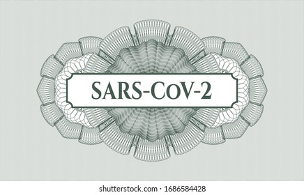 Green linear rosette with text SARS-CoV-2 inside
