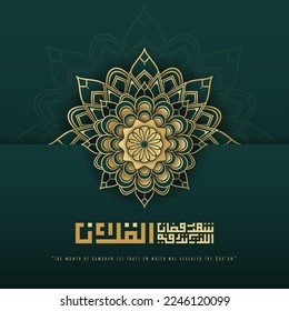 Green luxury background design with arabic mean is The Quran was revealed in the month of Ramadan