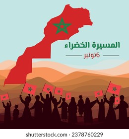 the Green March is a national day of the Kingdom of Morocco the Sahara translation 