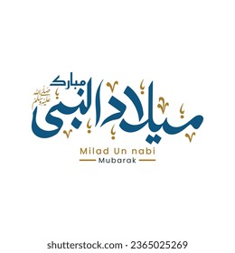 green mawlid al nabi or milad un nabi with maulid mubarak calligraphy handwritten text typography . Translation "Birthday Of Prophet Muhammad greetings handwritten text"
