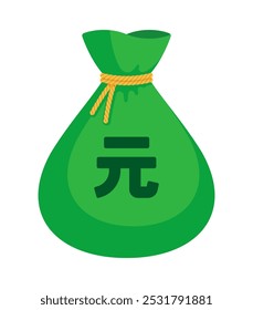 Green money bag with a yuan (renminbi) sign and brown rope tie. Economy, finance, wealth, profit, income, Chinese currency (CNY) concept. Flat vector illustration isolated on a white background
