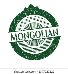 Green Mongolian distressed rubber grunge texture seal