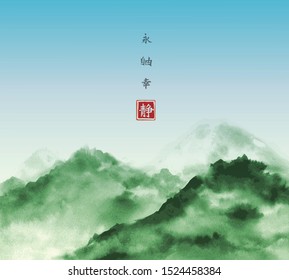 Green mountain forests hand drawn with ink. Traditional oriental ink painting sumi-e, u-sin, go-hua. Hieroglyphs - eternity, freedom, happiness, silence.