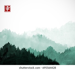 Green Mountains with forest trees in fog. Contains hieroglyph - happiness.Traditional oriental ink painting sumi-e, u-sin, go-hua.