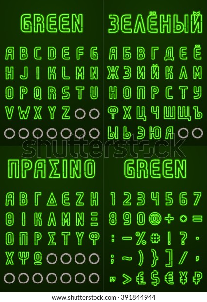 Green Neon Font Vector Stock Vector Royalty Free