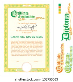 Green & orange certificate template. Vertical. Additional design elements.