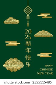 A green poster with Chinese characters and gold accents. The poster is titled "Happy Chinese New Year" and features a cloud design