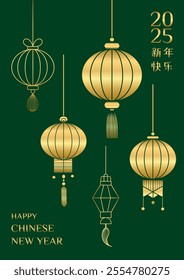 A green poster with gold lanterns hanging from it. The lanterns are Chinese and the poster says Happy Chinese New Year