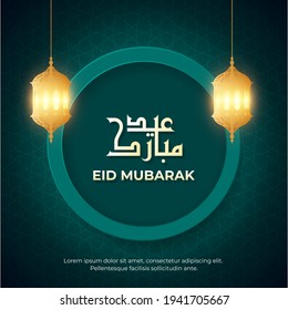 green ramadan greeting card with hanging lantern