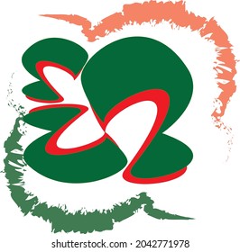 Die grünen und roten Logos sind Blumen