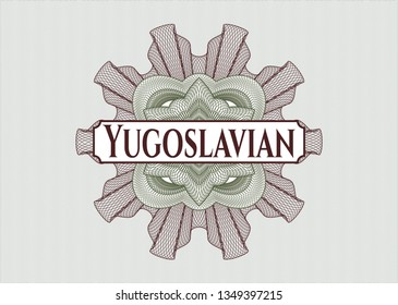 Green and Red rosette or money style emblem with text Yugoslavian inside