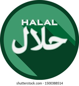 Halal Logo Design Halal Food Embleme Stock Vector (Royalty Free) 1167965554